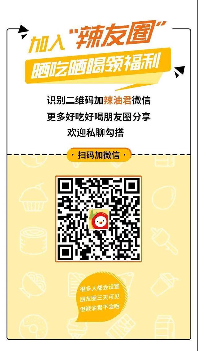 辣油|人均100+的五星级酒店自助餐？40kg的巴马臣干酪？你确定？