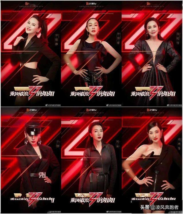 跳跳糖哪里跑|看了乘风破浪的姐姐，我们怎么定义年龄和岁月