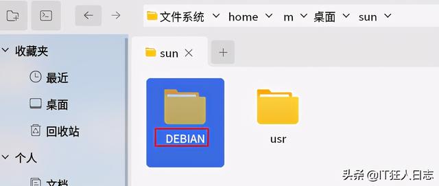 优麒麟 (Ubuntu 中国版) 操作系统，如何安装向日葵？