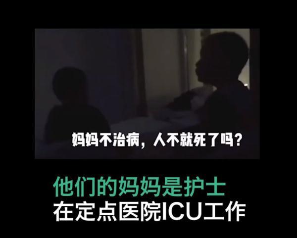 「光明网」看哭！6岁哥哥开导想护士妈妈的弟弟：不是妈妈最辛苦，所有人都辛苦