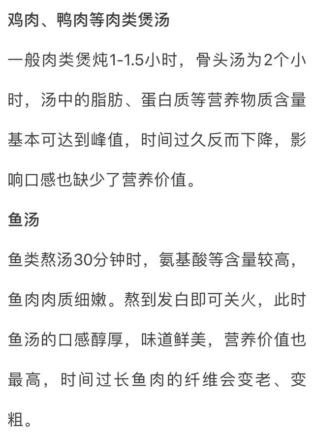 营养|用老母鸡炖汤更营养？错！这些人不宜多喝汤