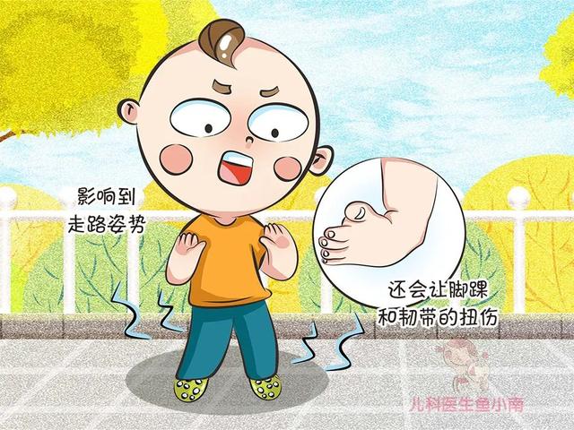 亲人部落格|你给孩子穿过这5类凉鞋吗？错穿鞋后果很严重，如果有就赶紧扔