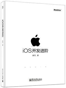 gitee上最新推荐的11本iOS书籍资料，小白也能变专家