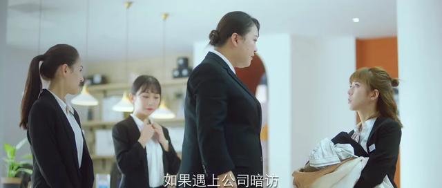 被《暖暖，请多指教》逗乐了，蹭女团热点的功力太强影视交流地