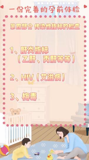 检查|今天，送给妈妈们五条健康指南！最后一条，务必重视起来→