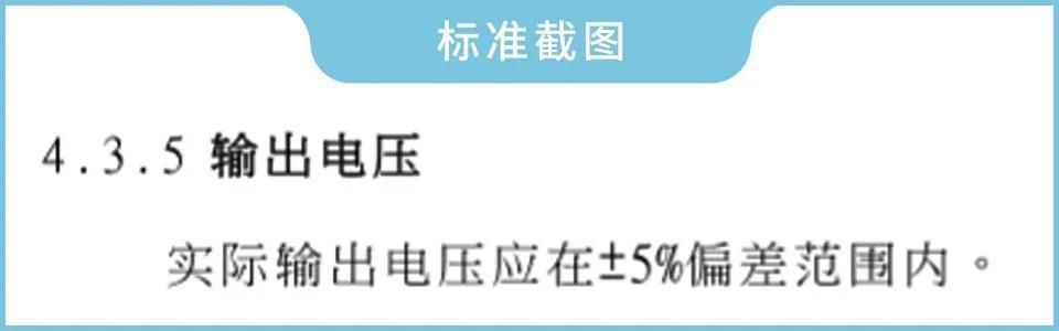 拆了13款充电宝，我们差点“炸”了办公室