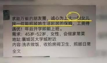 暖栀|“12岁男孩一天3次母乳”“母亲下跪求儿子上学”：纵子如杀子，溺爱不是爱