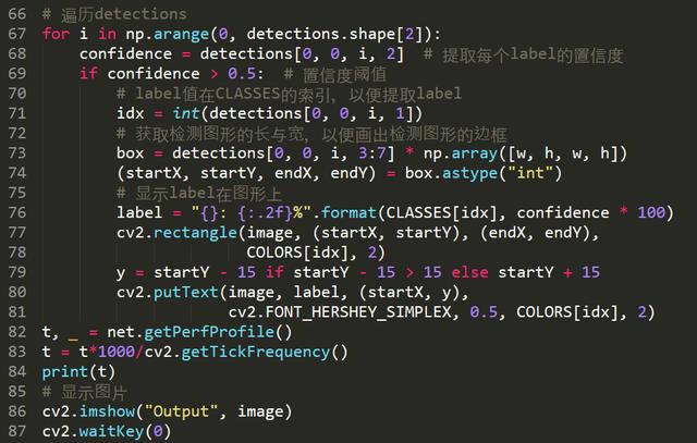 OpenCV|5步实现深度学习OpenCV对象检测：Faster-RCNN图片识别