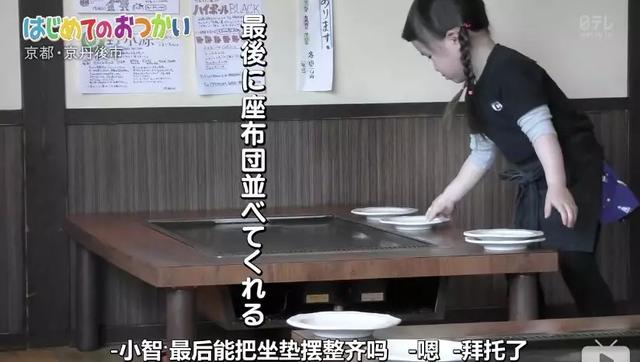 有趣的爱|3岁小孩独自买菜，揭开了日本教育的残忍真相