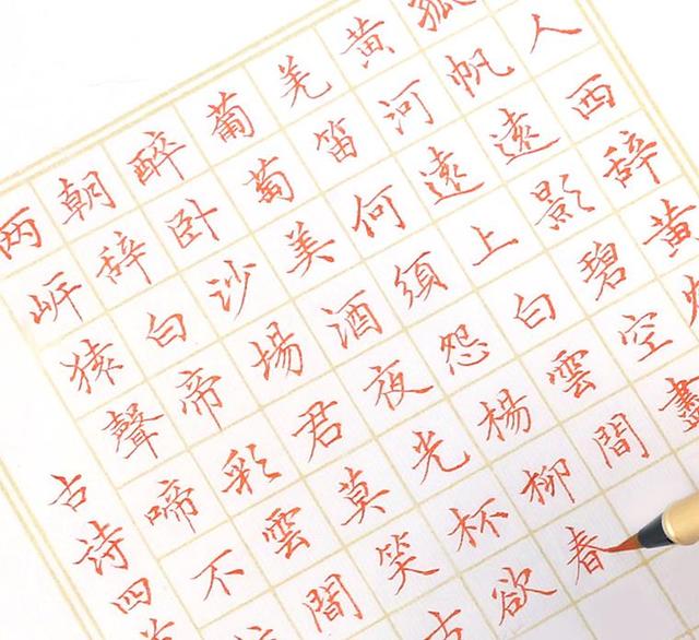 #超级宝妈#育儿专家李玫瑾：好看的字考试至少加十分！你还觉得书法不重要吗