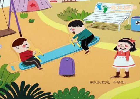 『你的育儿经』现实困境！孤独症儿童入园遭拒收 脑病医院专家来支招