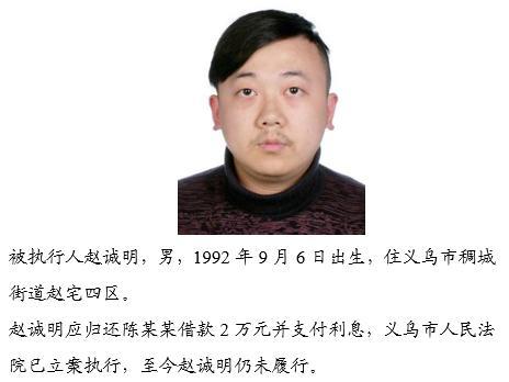 光明网浙江实名曝光这26人,照片不打码