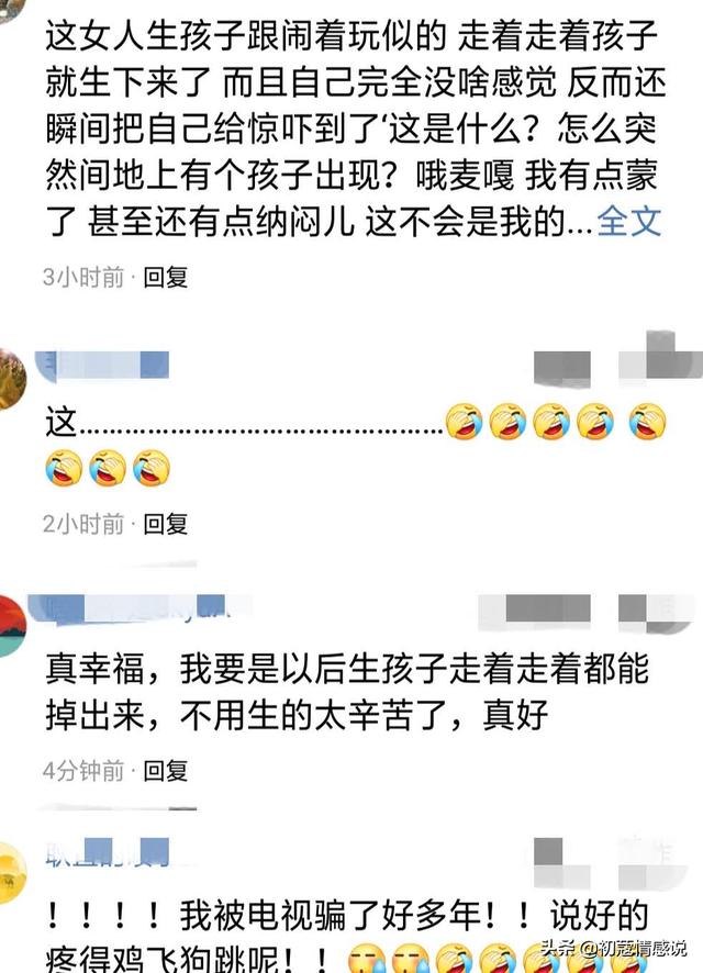 #超级宝妈#孕妇当街产子，男人看到的是不堪，女人看到的是心酸