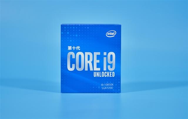 i9奇兵！Intel酷睿i9-10850K评测：性能堪比i9-10900K