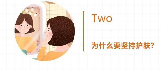 超级宝妈▲孕期可以护肤吗？产品怎么选？