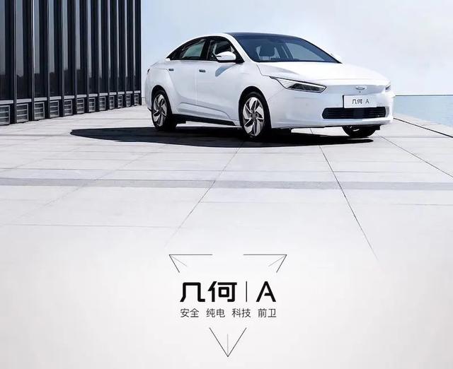 汽车大观｜内有隐忧 外有强敌 吉利新能源汽车路在何方？