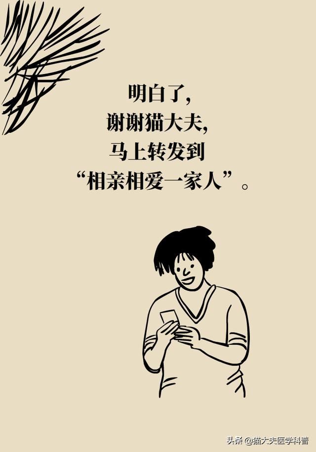 明明怀孕后快吃成胖子了，为啥还贫血这么严重？