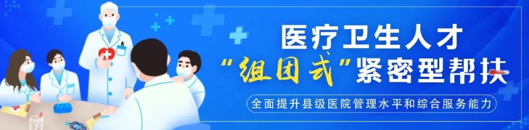 反复腰腿痛1年，她多处求医未果！帮扶专家用这招，顺利解决