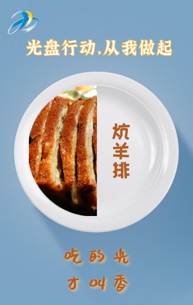 西宁的这些美食，你都“光盘”了没？