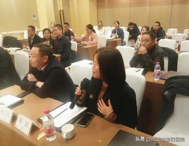 【学术盛宴】2020年西安医学会眼科学分会青委会论坛成功举办