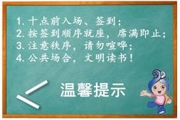 【预告】把握英语启蒙黄金期！打卡威图聪聪故事汇