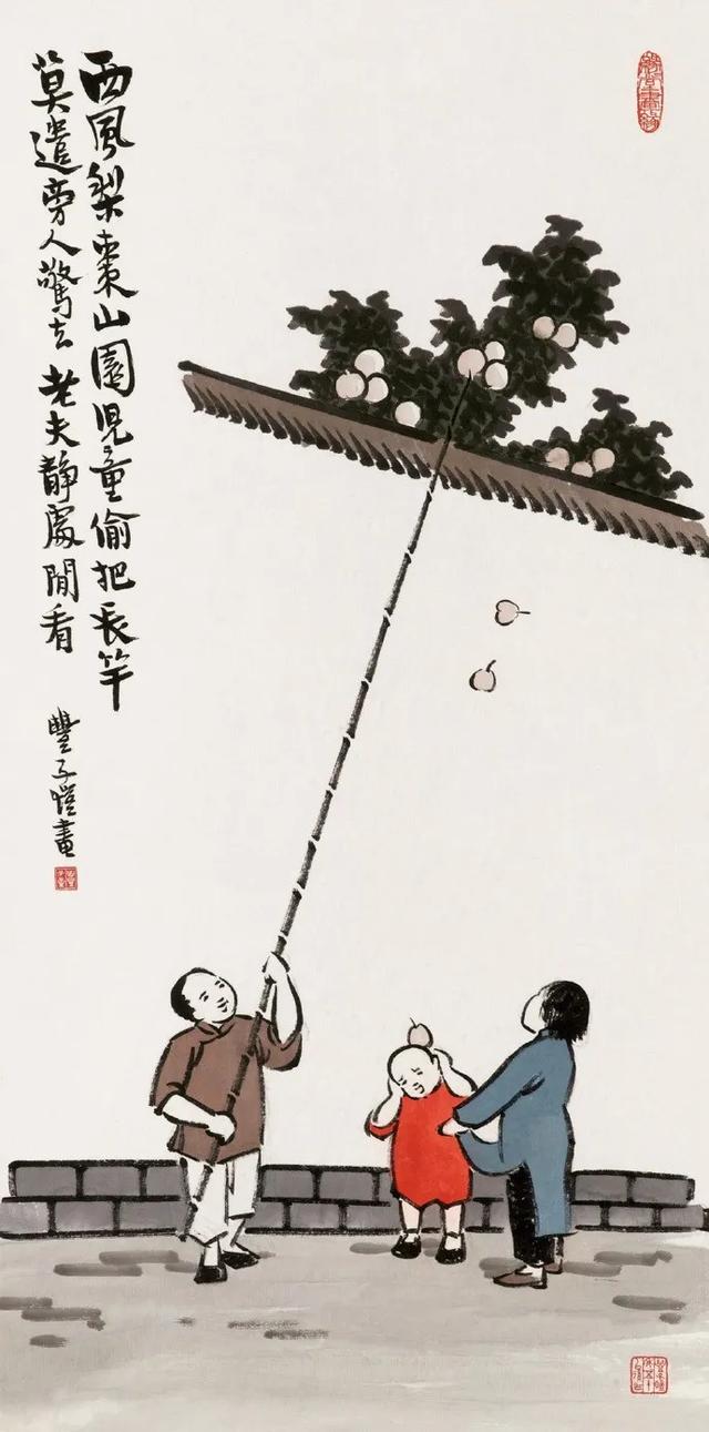 [超级宝妈]幽默风趣-丰子恺的儿童漫画