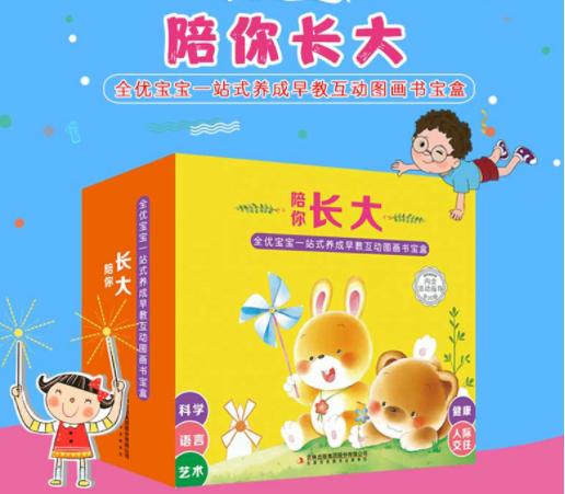 超级宝妈■“不睡三觉，不吃三饭，不说三话”，这样长大的孩子，聪明又优秀
