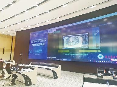 『海峡网』2020数字中国创新大赛 医疗硬科技“云端”争锋