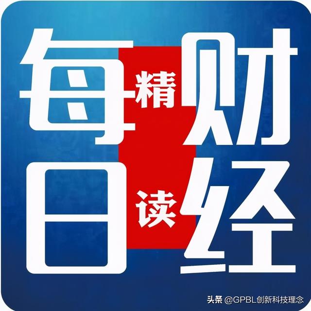 今天，孟晚舟“缺席”！！任正非挺住