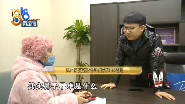 做“直角鼻”歪了 三位对接人员现在已全部离职？