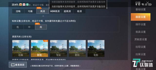 realme真我 Q2体验：120Hz高刷新率加持的5G“千元机”