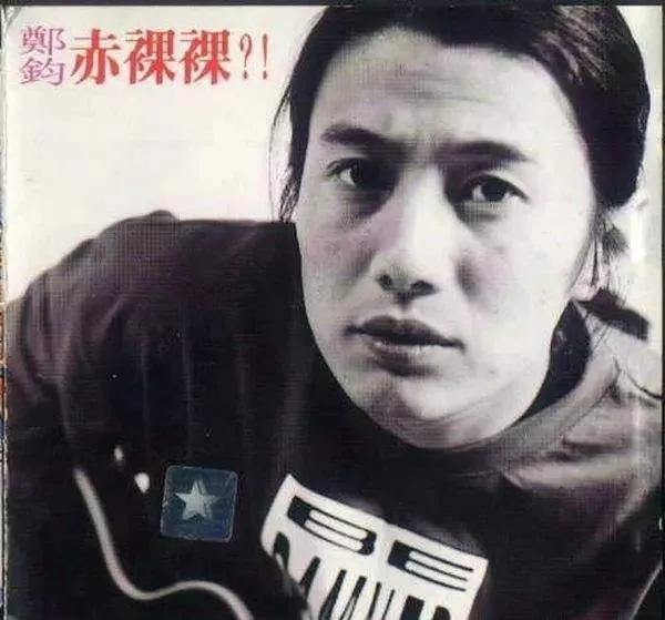 9号放映厅■53岁郑钧再次登台:老去的只是肉体,摇滚永远不老!