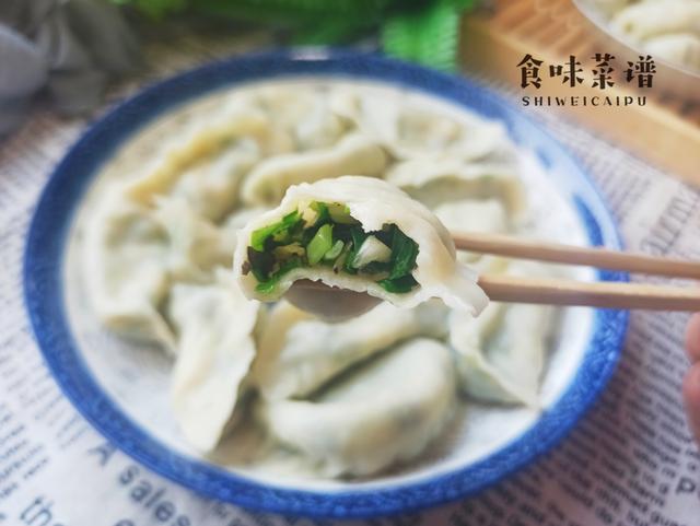 冬至吃饺子，教你韭菜调馅小窍门，不烧心不出汤，鲜嫩营养又多汁