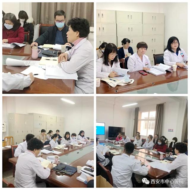 保障权益　守护生命——西安市中心医院医学伦理委员会召开伦理审查会议