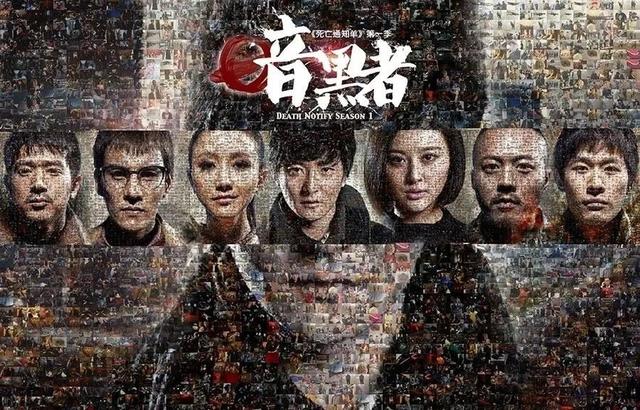 【艺绽】没有郭京飞，就没有这么精彩的余欢水