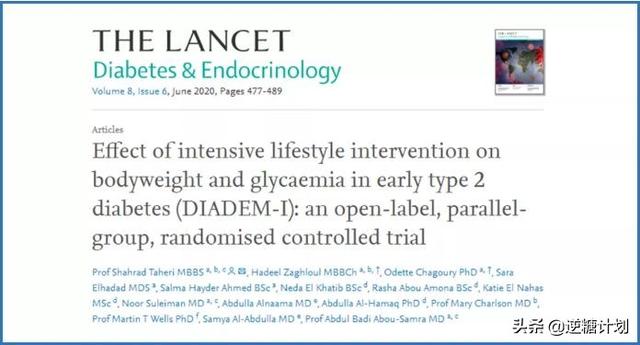 《柳叶刀》杂志：强化生活干预才是逆转2型糖尿病的关键