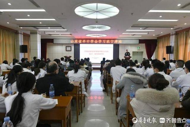 山东省卒中学会学习班（宁津站）在宁津县人民医院举办