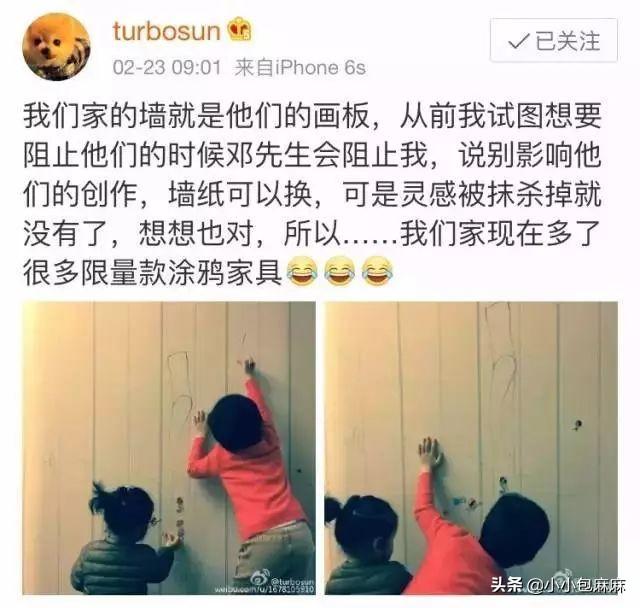 #你的育儿经#章子怡揭露绘画班“潜规则”：这样画孩子的创造力正在被摧毁！