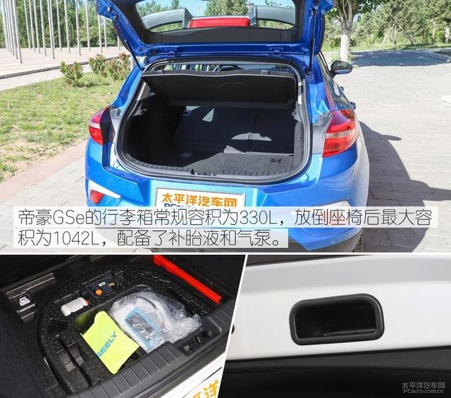 [我爱奔驰大G]代步纯电SUV之争 帝豪GSe对比元EV