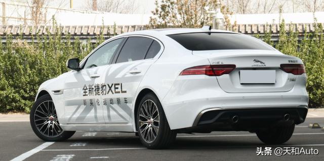 ≤20万·豪华品牌后驱轿车-「捷豹XEL」特点解析