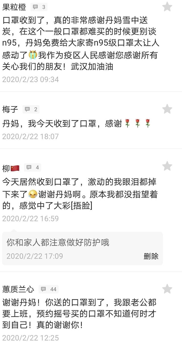 超级宝妈■今天叮当收到开学通知了.....路过的同学，你们收到了么