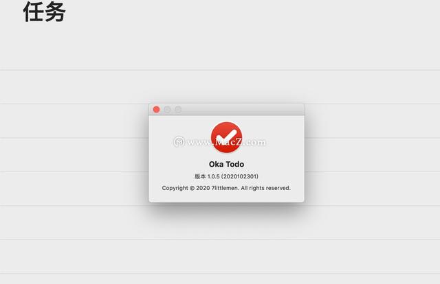 Oka Todo for mac(日历任务清单助手)
