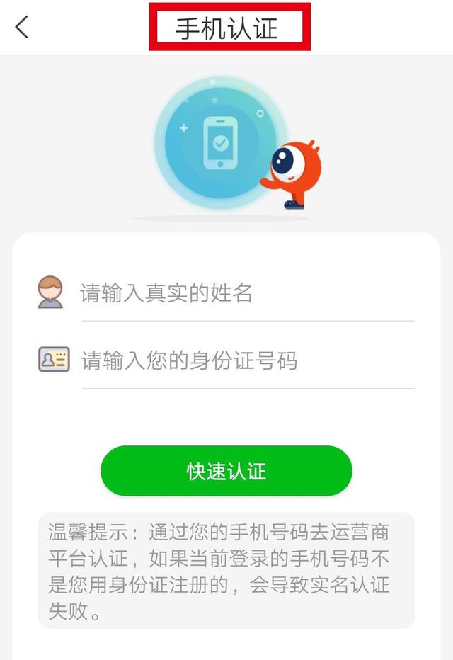 「上观新闻」上海家长：有一份孩子的眼健康档案，您查收了吗？