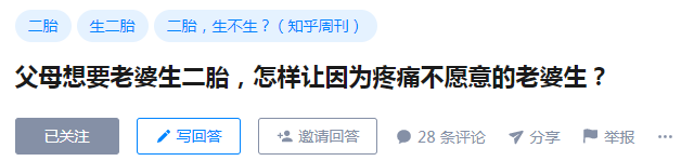 文字上的青年@谢娜深夜紧急呼救，全身颤抖飙冷汗：女人拿命生孩子，到底图什么？！