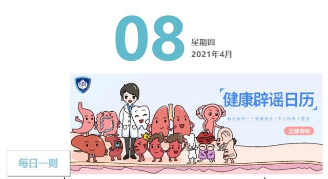 剖宫产|顺产太痛，还是剖宫产好？