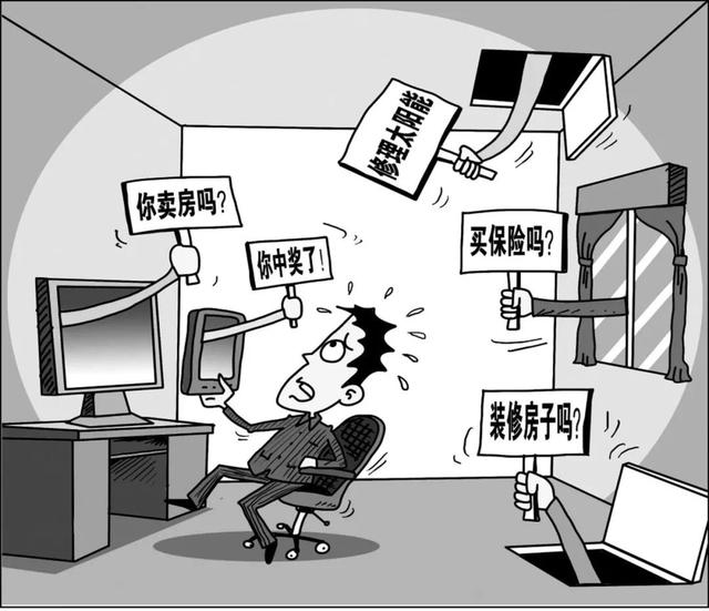 调查称八成受访者认为个人信息被过度收集，你怎么看？