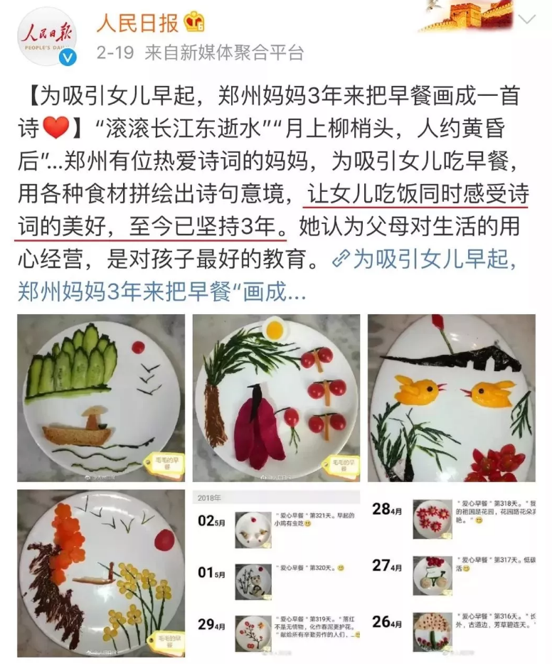 夕阳下的彩虹：复课了，最伤孩子的5种早餐，千万别再吃了，尤其第一种！
