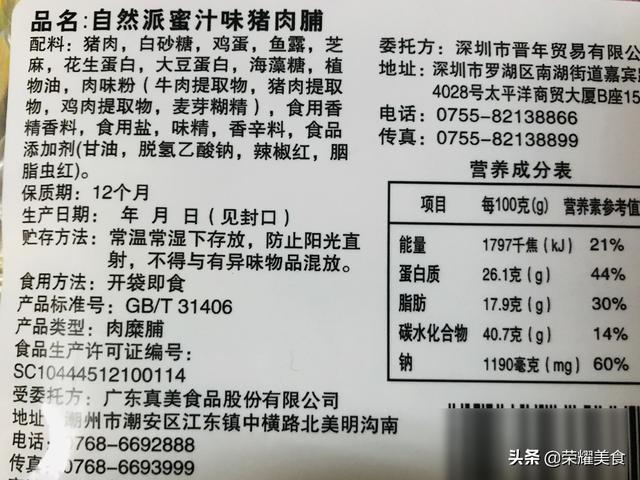 #超级宝妈#零食分等级你知道吗？有的可以经常吃，有的却要少吃，看完明白了