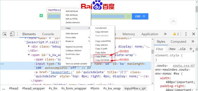 使用Xpath进行数据爬虫，一个超好用的插件工具值得下载