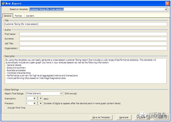 LoadRunner性能测试系统学习教程：Analysis分析器（4）